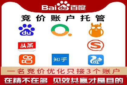 精准定位，高效转化——信息流广告优化案例集锦